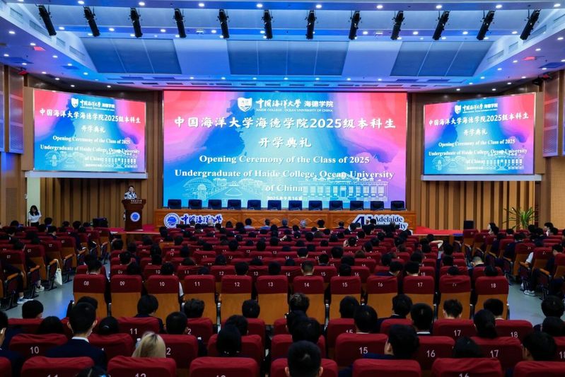 <a href='/hdenglish/2026/0106/c19959a514617/page.htm' target='_blank' title=''></a>