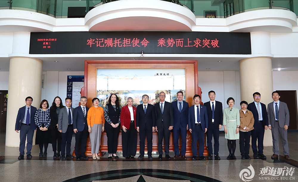 <a href='https://news.ouc.edu.cn/2026/0409/c550a121653/page.htm' target='_blank' title=''></a>