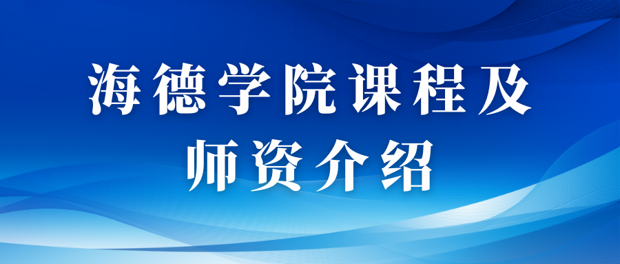 <a href='https://mp.weixin.qq.com/s/jRpsqPC7dOInRKJKWBJdpA' target='_blank' title=''></a>