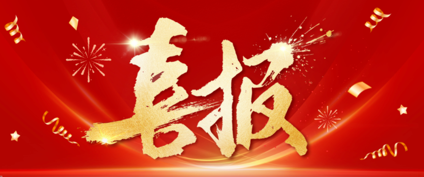 <a href='https://mp.weixin.qq.com/s/WFqMEXrohh8-RD92U9W0xQ' target='_blank' title=''></a>