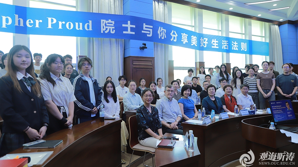 <a href='https://news.ouc.edu.cn/2026/0917/c550a122756/page.htm' target='_blank' title=''></a>