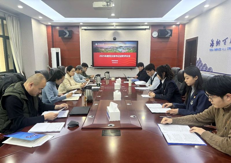 <a href='/2026/0113/c19612a514865/page.htm' target='_blank' title=''></a>