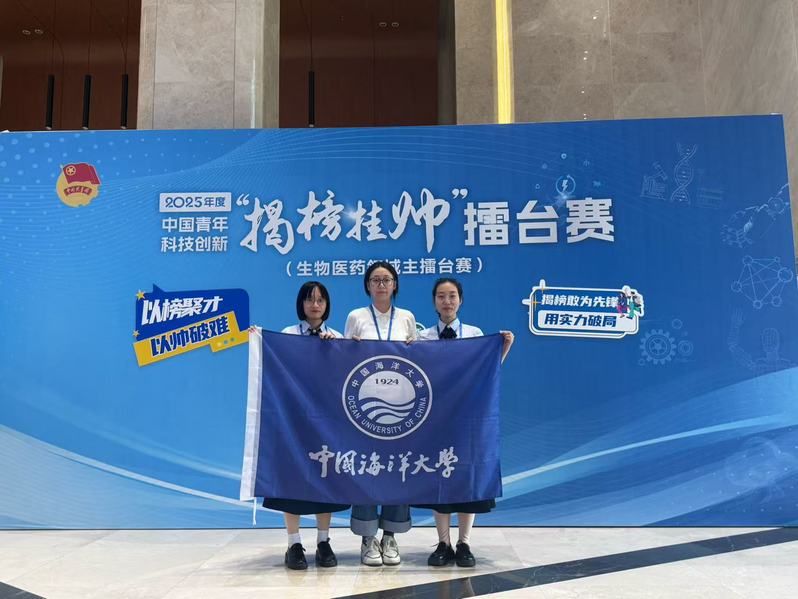 <a href='/2025/1110/c19612a510609/page.htm' target='_blank' title=''></a>