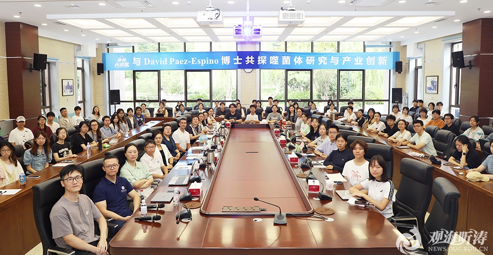 <a href='https://news.ouc.edu.cn/2026/0904/c550a122614/page.htm' target='_blank' title=''></a>