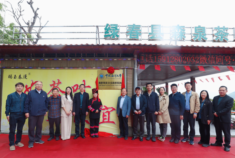 <a href='/2025/1121/c19612a511360/page.htm' target='_blank' title=''></a>