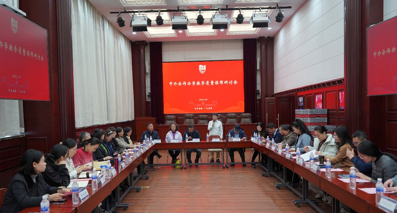 <a href='/2025/1203/c19612a512622/page.htm' target='_blank' title=''></a>